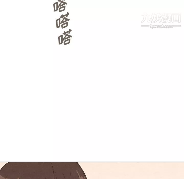 泰珠小姐的完美婚姻生活第34話
