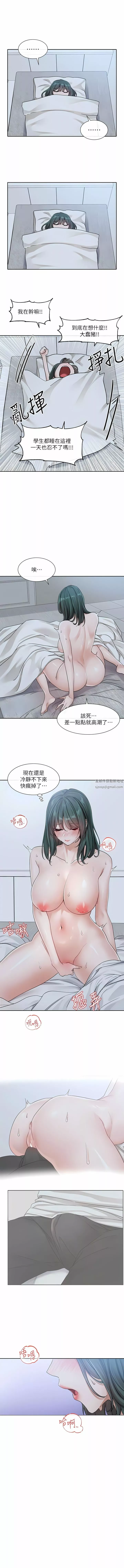 社團學姊第128話-一旦開機最多可射幾發?