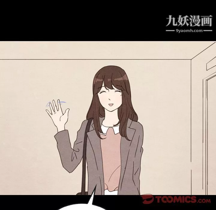泰珠小姐的完美婚姻生活第34話