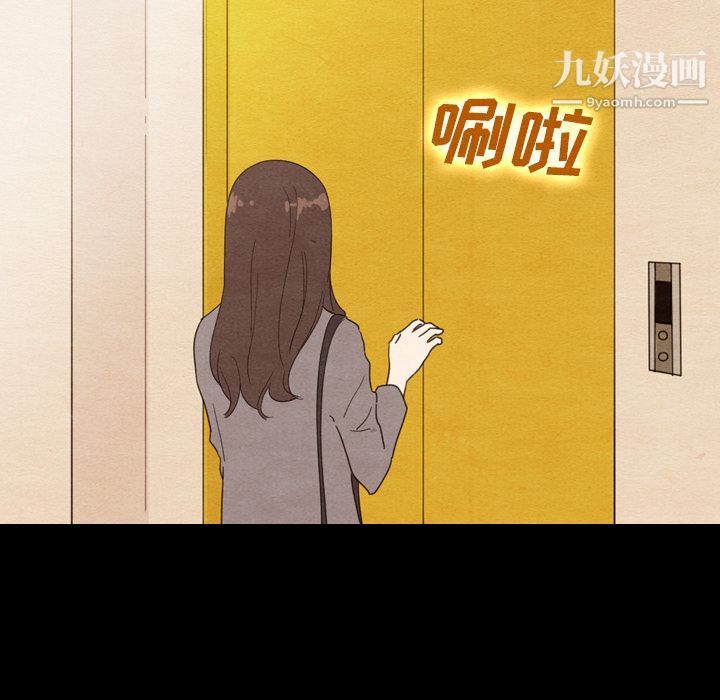 泰珠小姐的完美婚姻生活第34话