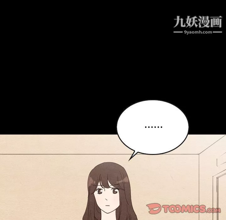泰珠小姐的完美婚姻生活第34話
