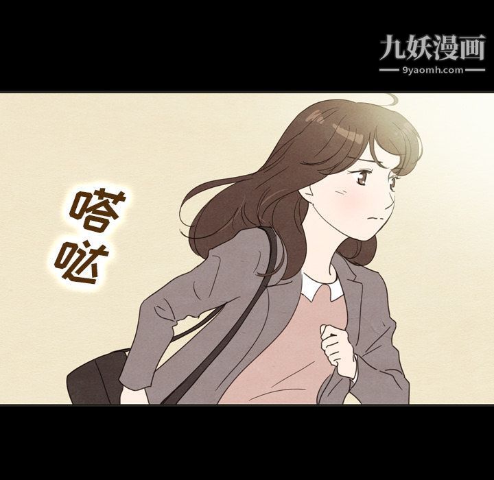 泰珠小姐的完美婚姻生活第34话