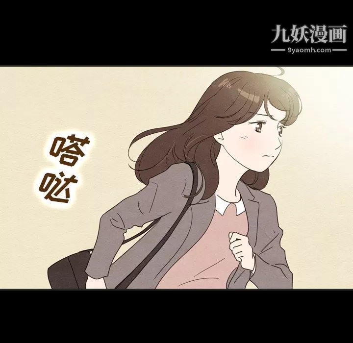泰珠小姐的完美婚姻生活第34話