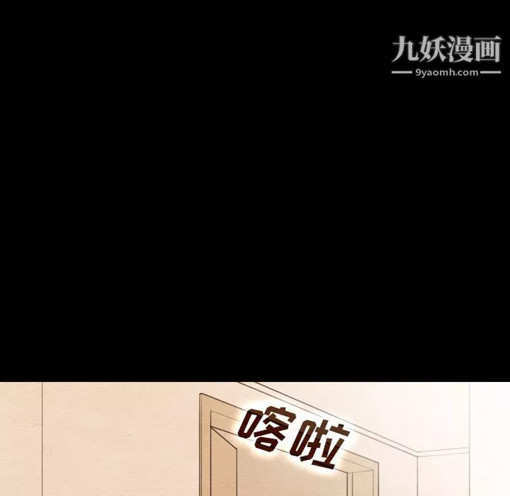 泰珠小姐的完美婚姻生活第34話