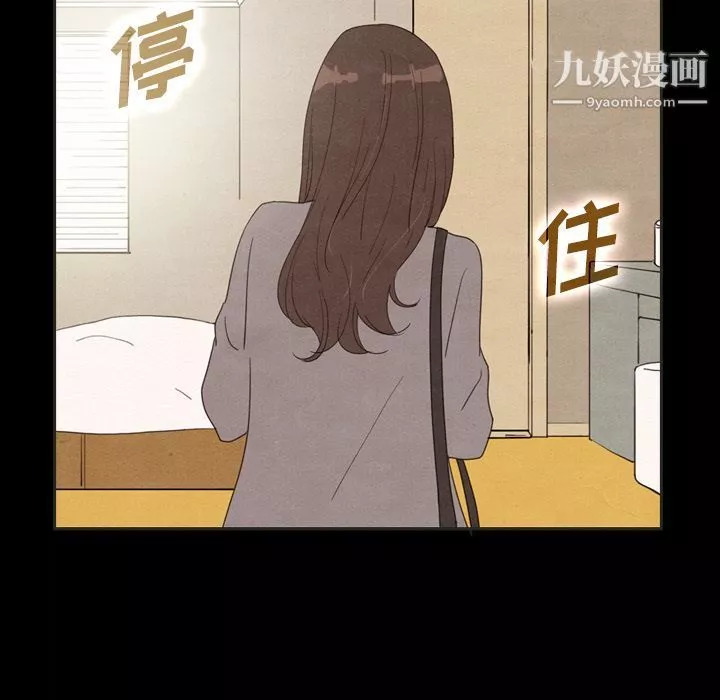 泰珠小姐的完美婚姻生活第34話