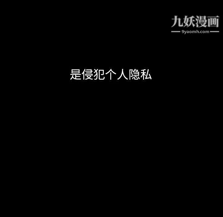 泰珠小姐的完美婚姻生活第34話