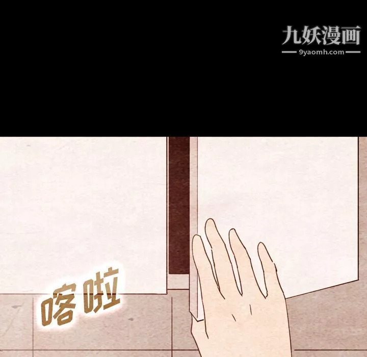 泰珠小姐的完美婚姻生活第34話