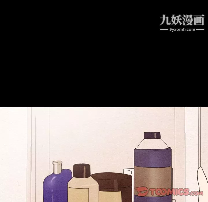 泰珠小姐的完美婚姻生活-第34话 - 图片 30