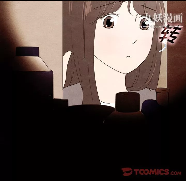 泰珠小姐的完美婚姻生活-第34话 - 图片 33