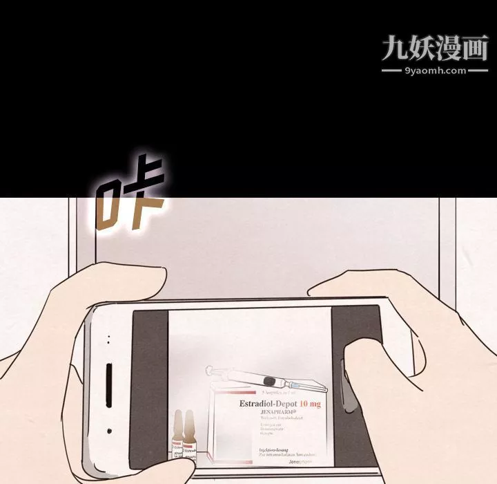 泰珠小姐的完美婚姻生活-第34话 - 图片 40