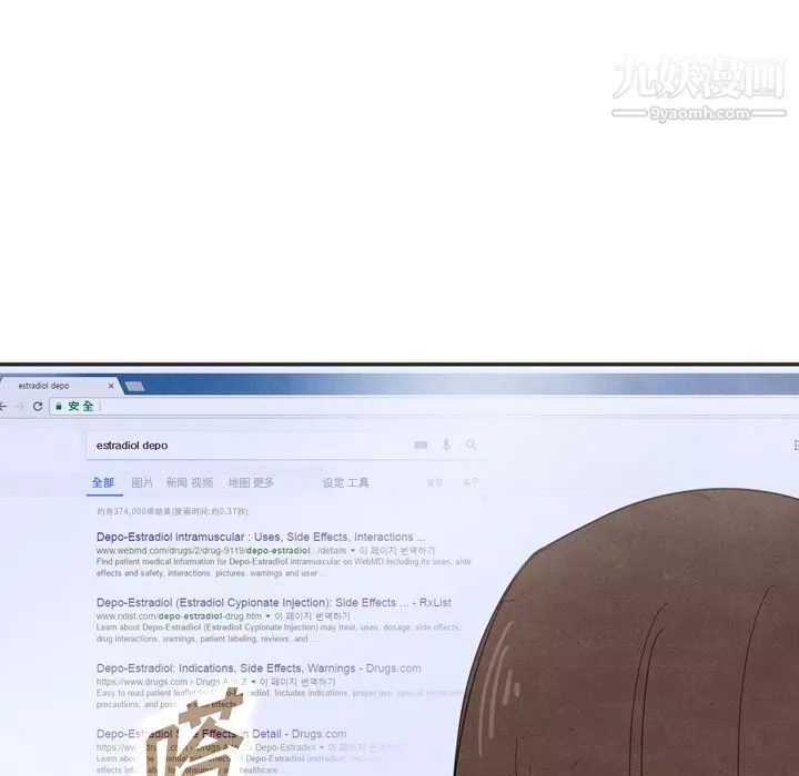 泰珠小姐的完美婚姻生活-第34话 - 图片 47