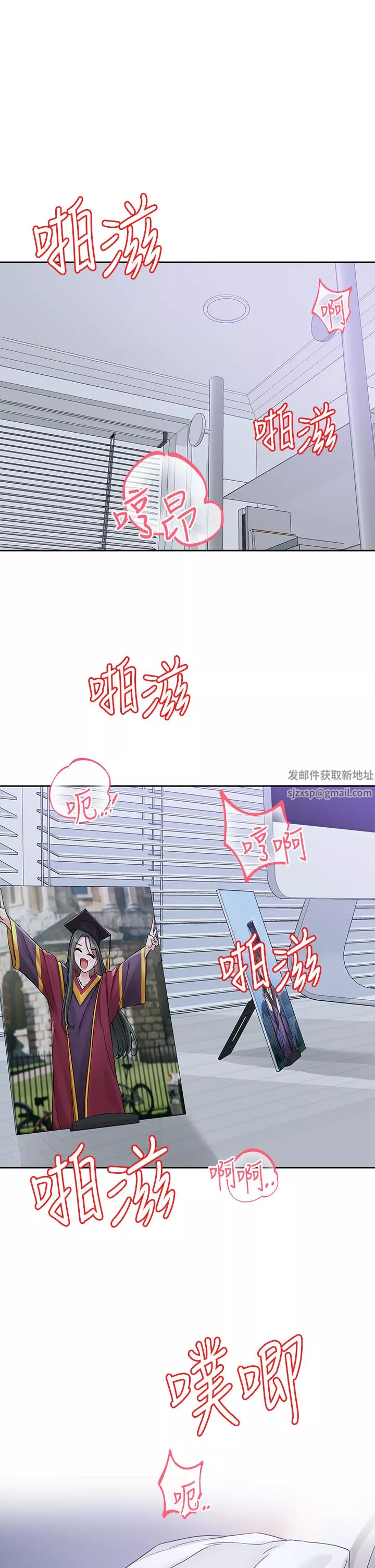 社團學姊第129話-和教授一起玩過火
