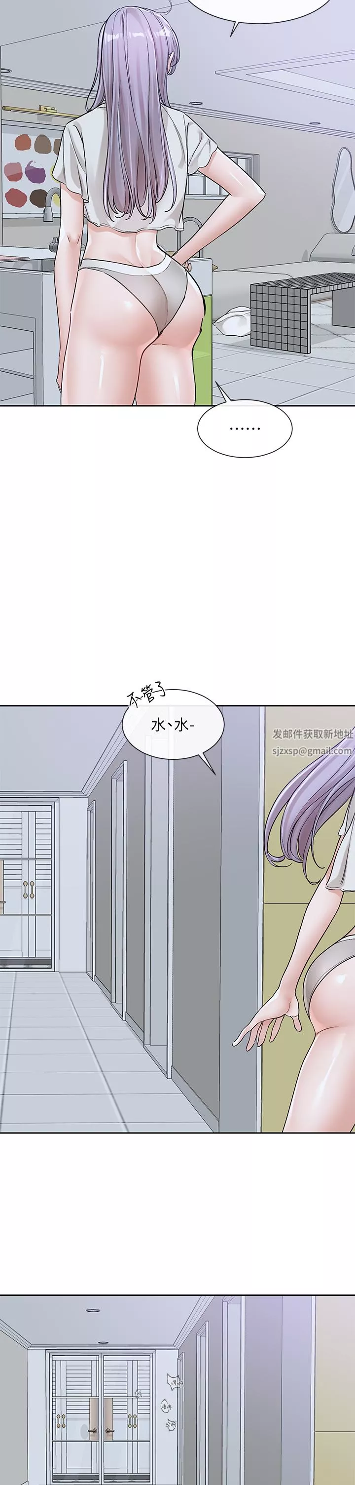 社团学姊-第129话-和教授一起玩过火 - 图片 42