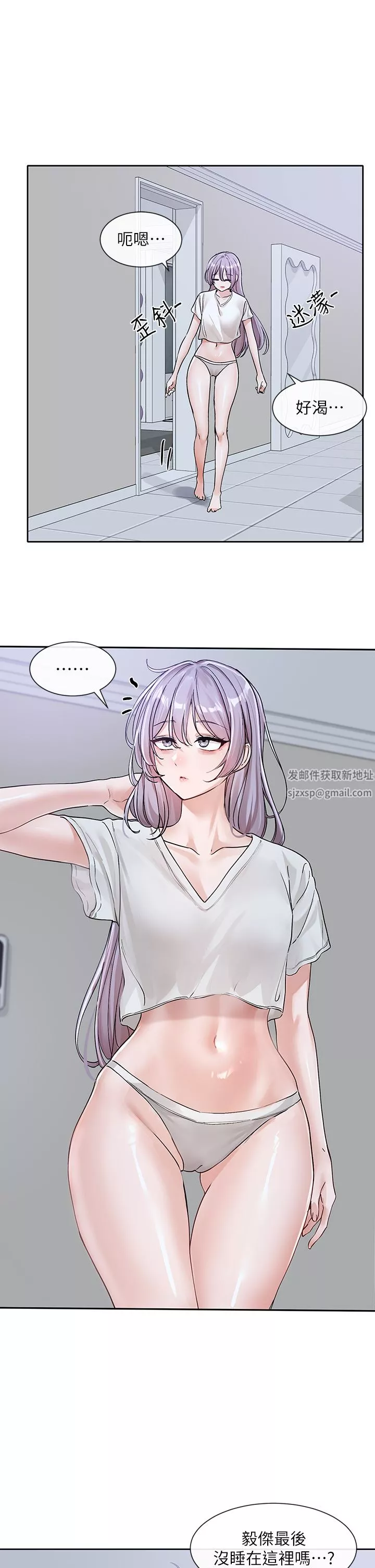 社团学姊-第129话-和教授一起玩过火 - 图片 41