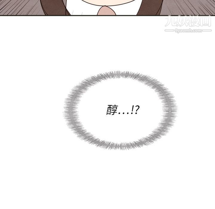 泰珠小姐的完美婚姻生活第34話