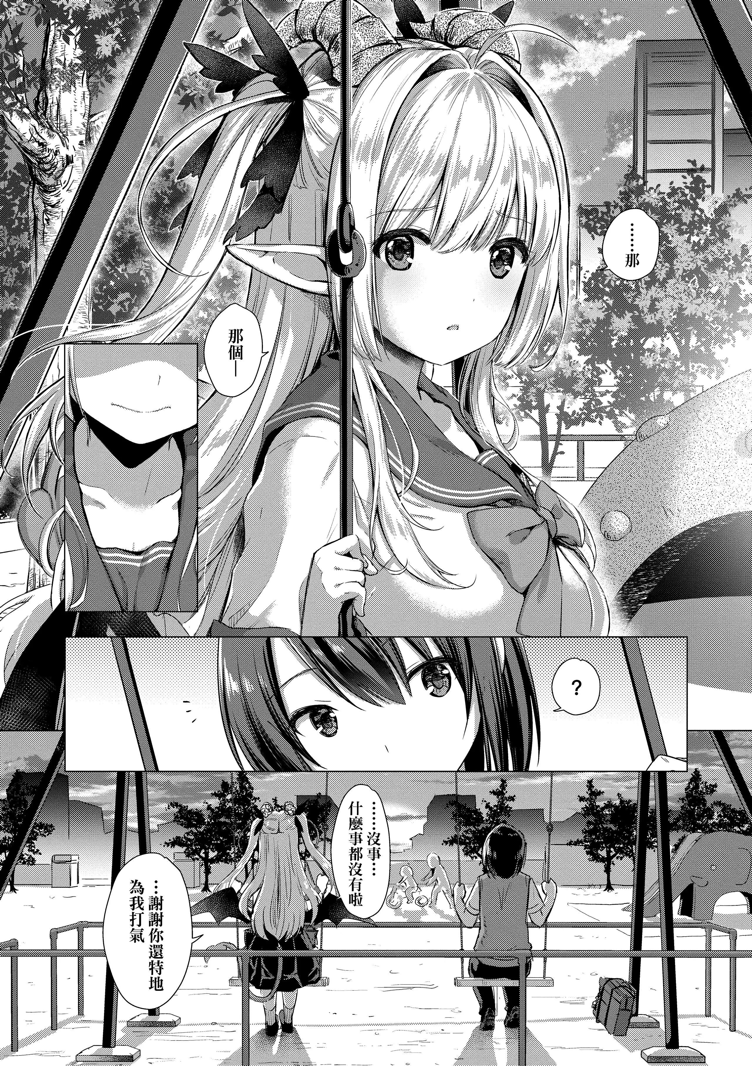 [ShiBi]サキュバスカンパニー[無修正][DL版][ShiBi]サキュバスカンパニー[無修正][DL版]