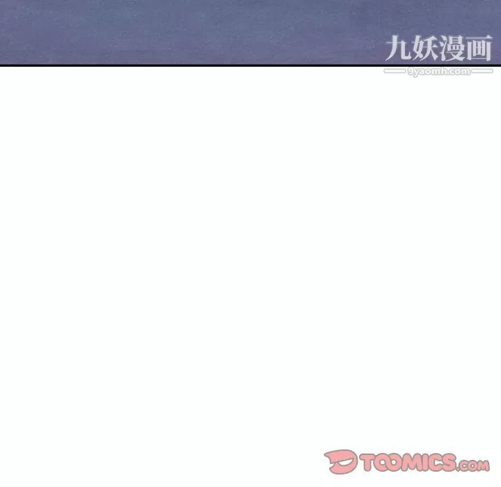 泰珠小姐的完美婚姻生活第34話