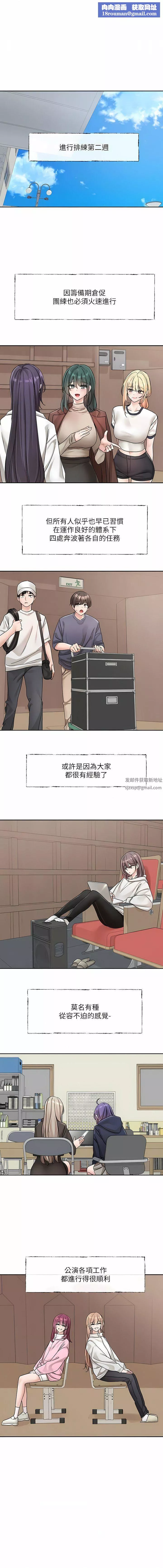 社团学姊-第132话-大奶妹!把妳的胸挺出来! - 图片 1