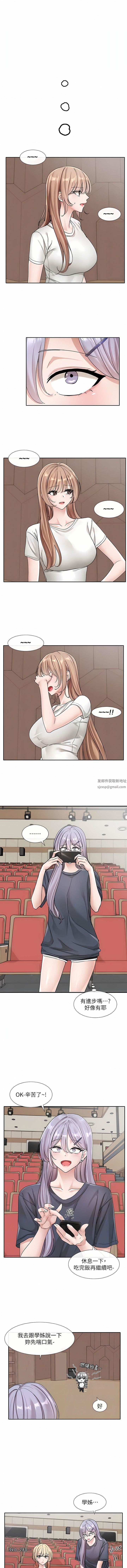 社团学姊第132话-大奶妹!把妳的胸挺出来!