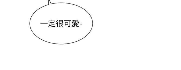 社團學姊第134話-收獲滿滿的一天