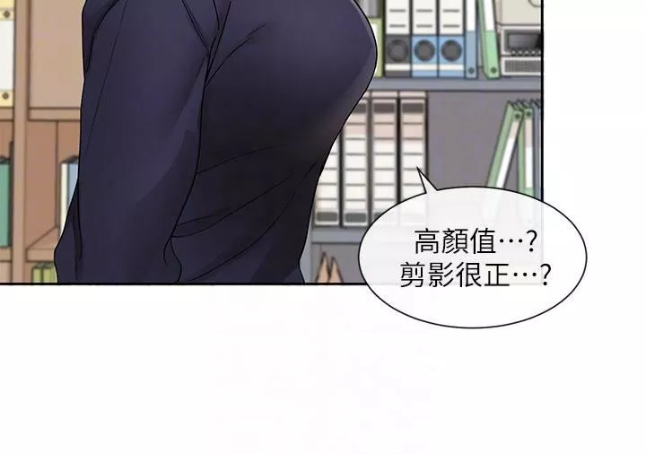 社团学姊-第134话-收获满满的一天 - 图片 6