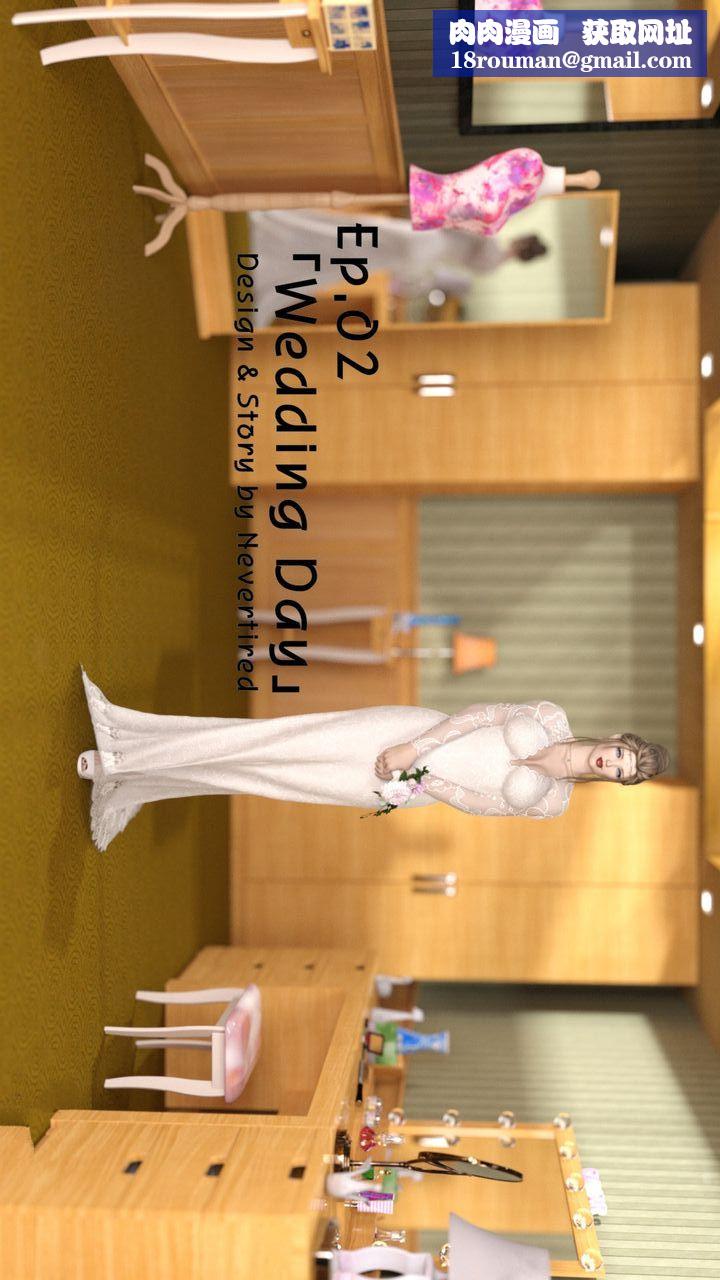 [3D]完美秘書第03話