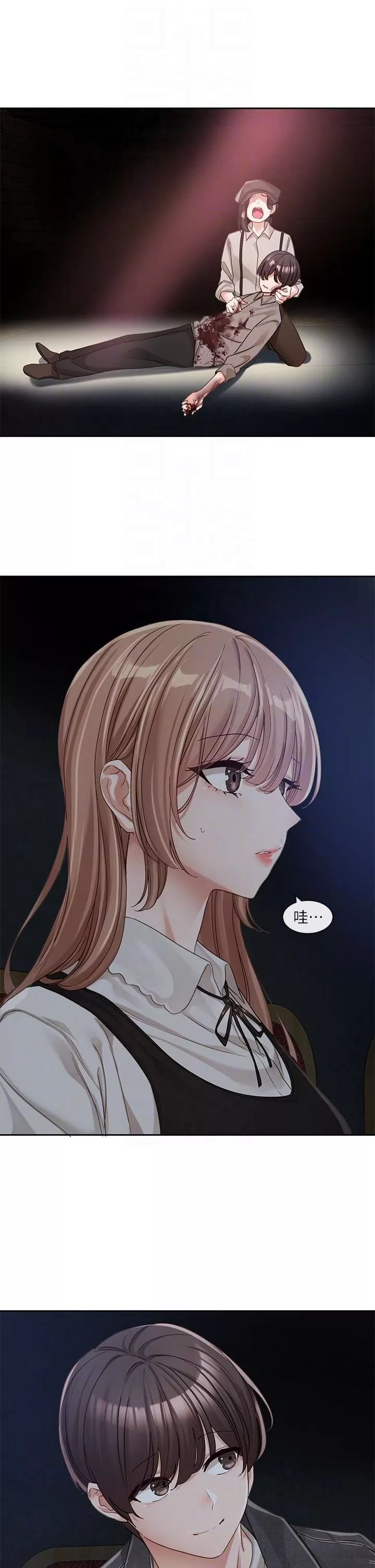 社團學姊第134話-收獲滿滿的一天