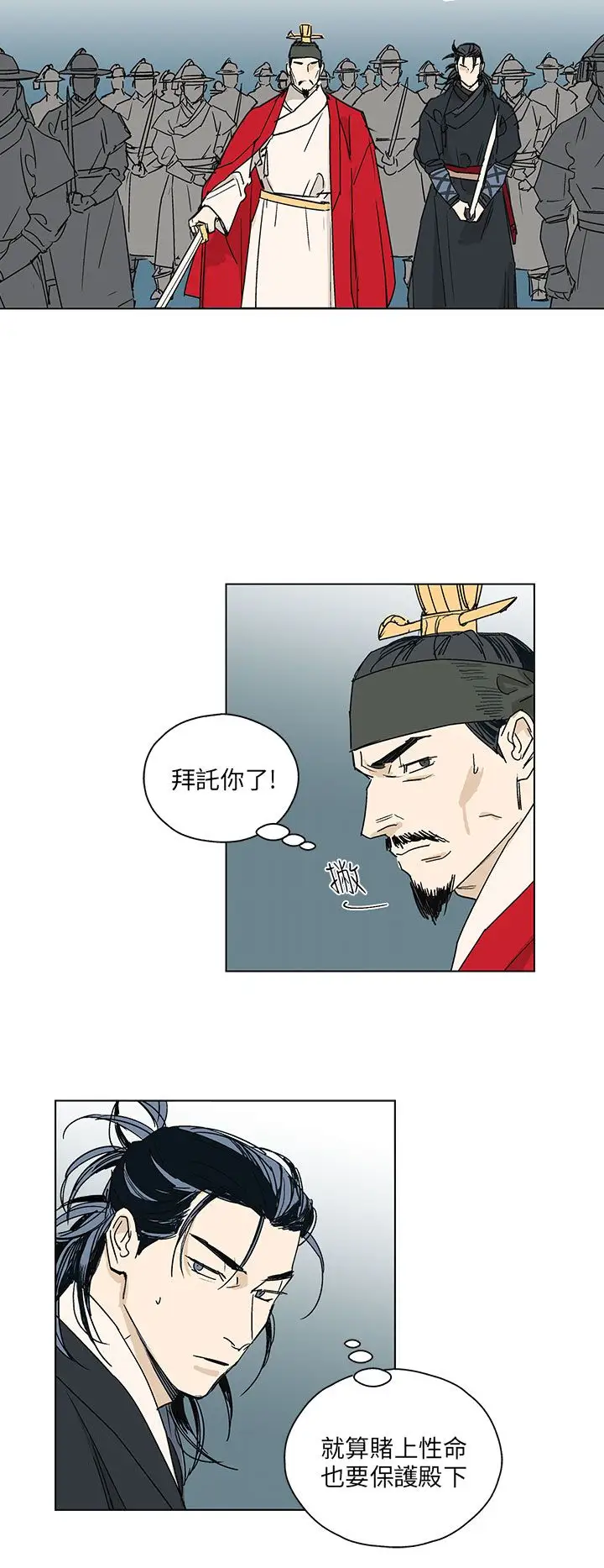 粉装娘第51话