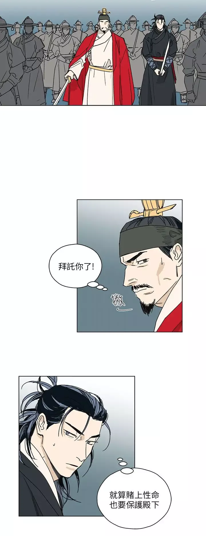粉装娘第51话
