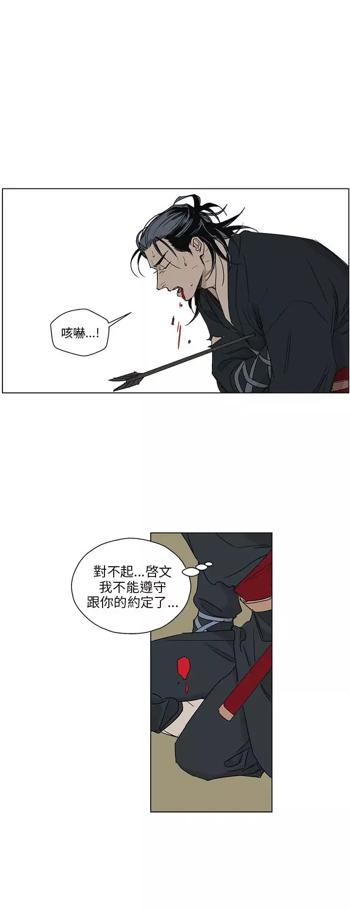 粉装娘第52话最终话