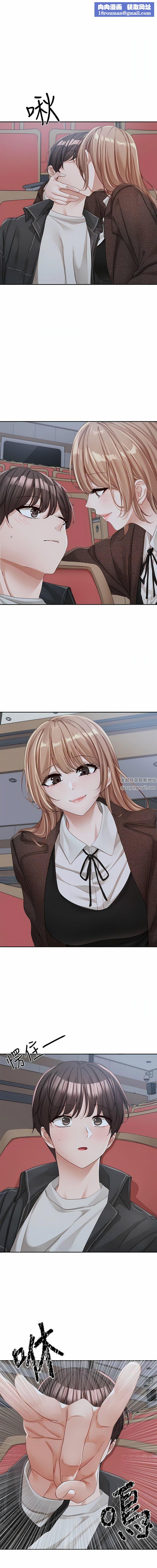 社团学姊第135话-来摩铁很怪吗?