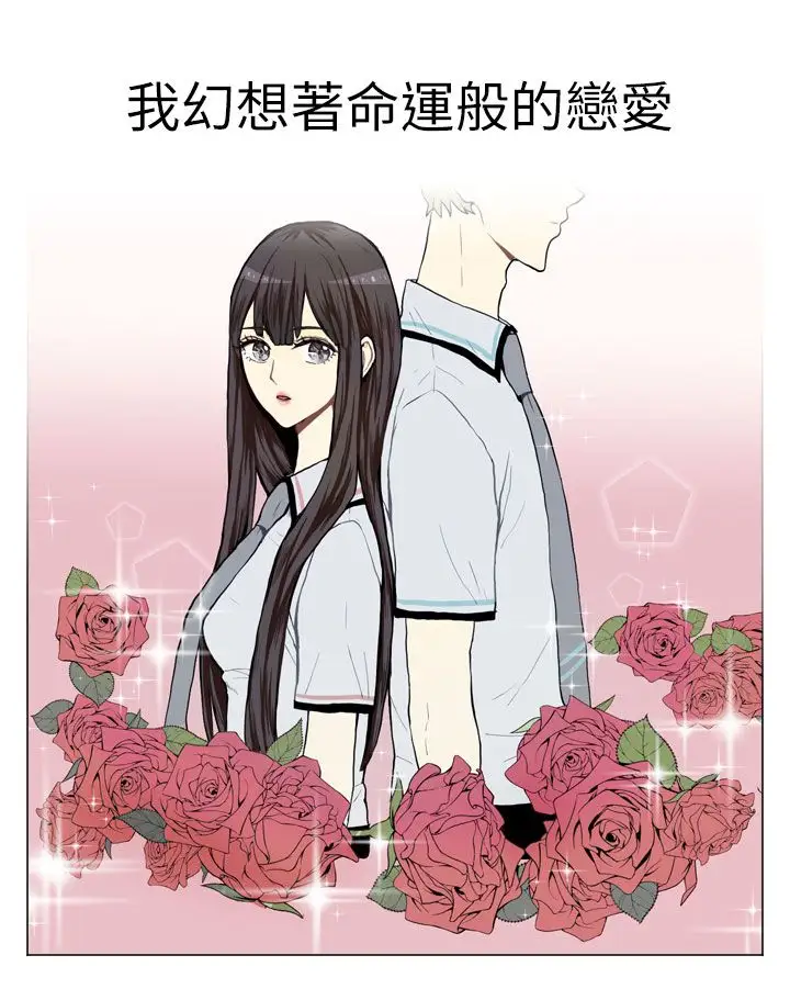 Love&Wish第1话