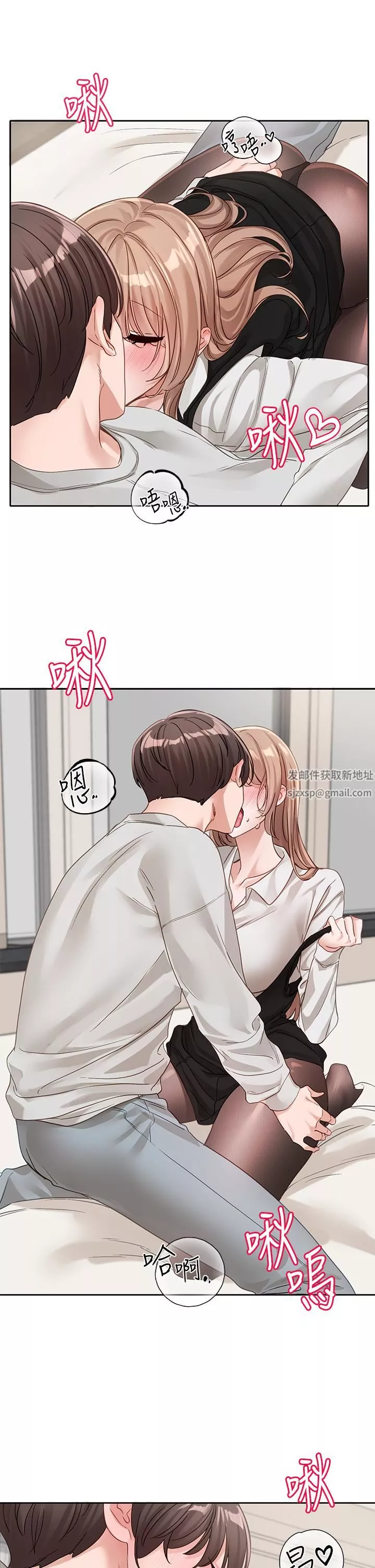 社团学姊-第136话-李毅杰，给我浓浓的OO - 图片 9