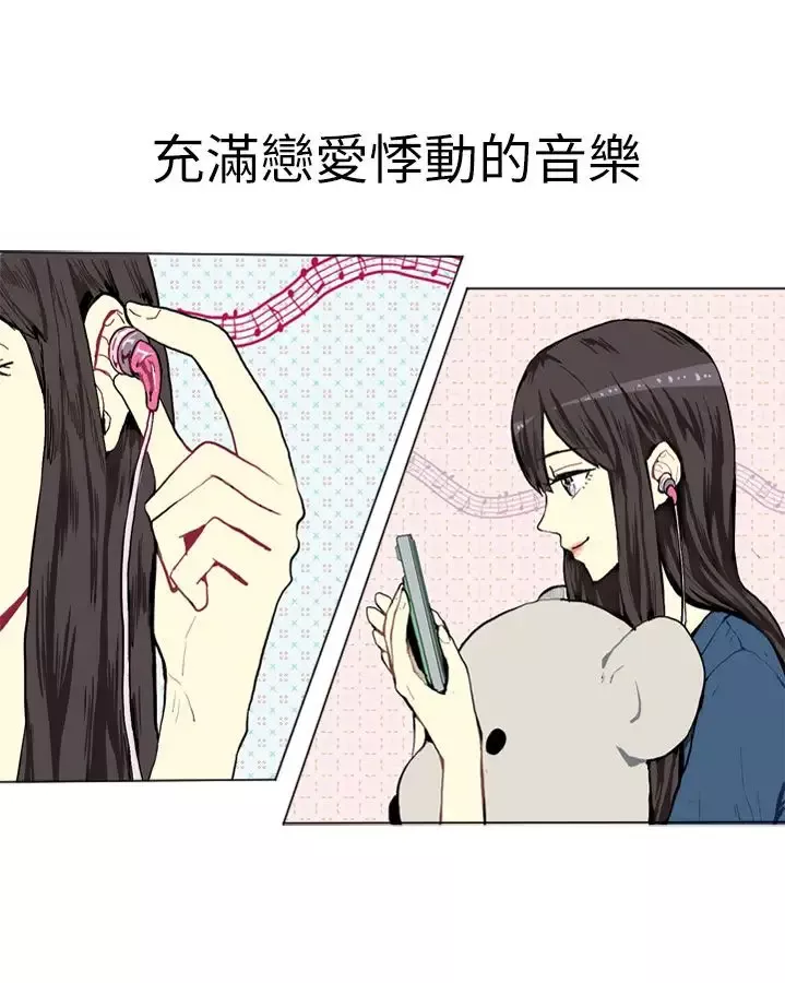 Love&ampWish-第1话 - 图片 4
