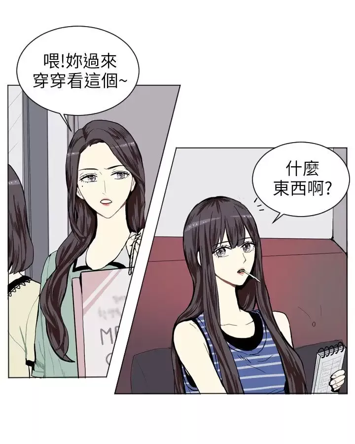 Love&ampWish-第1话 - 图片 8