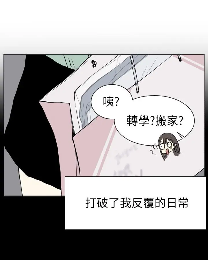 Love&Wish第1话