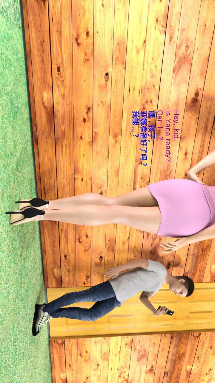 [3D]完美秘书第03话