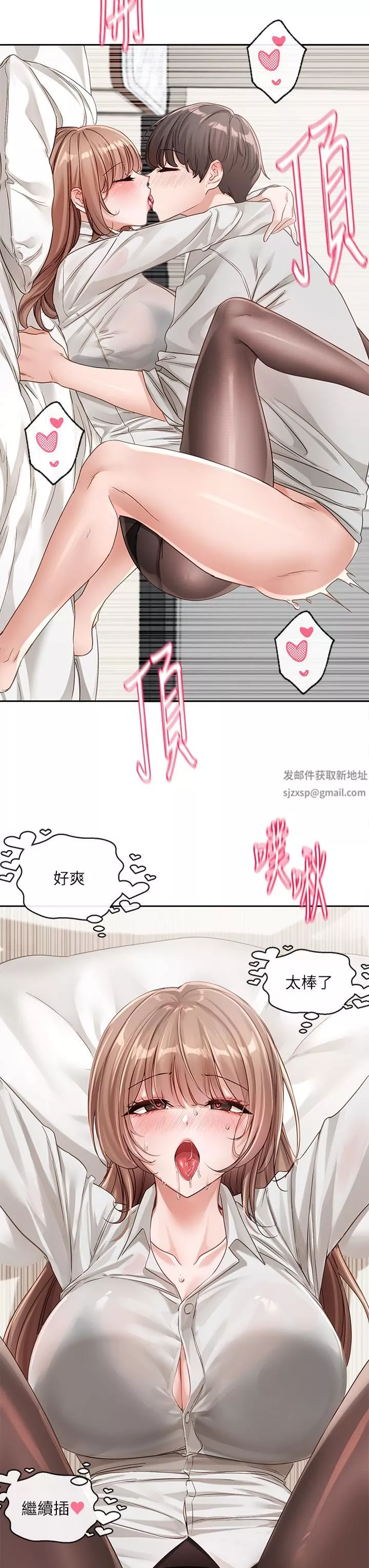 社团学姊-第136话-李毅杰，给我浓浓的OO - 图片 27