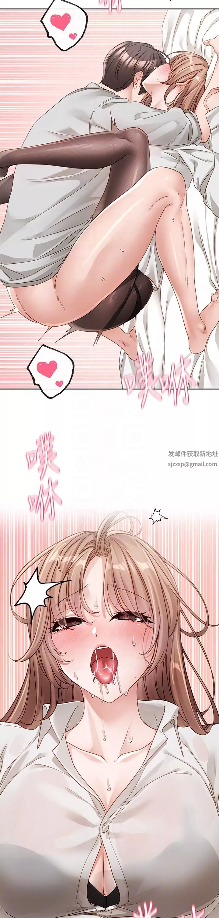 社团学姊-第136话-李毅杰，给我浓浓的OO - 图片 34