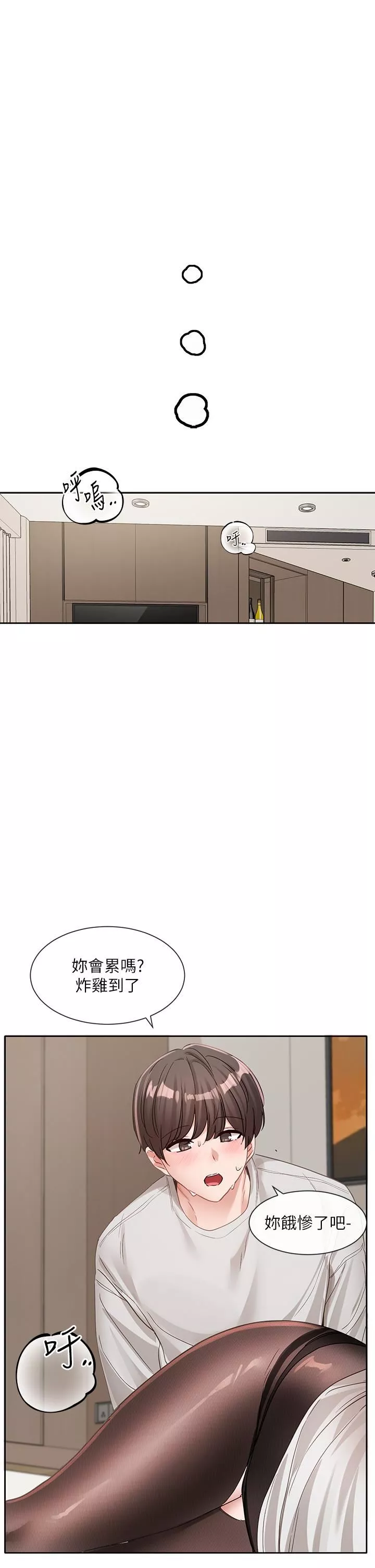 社团学姊-第136话-李毅杰，给我浓浓的OO - 图片 37