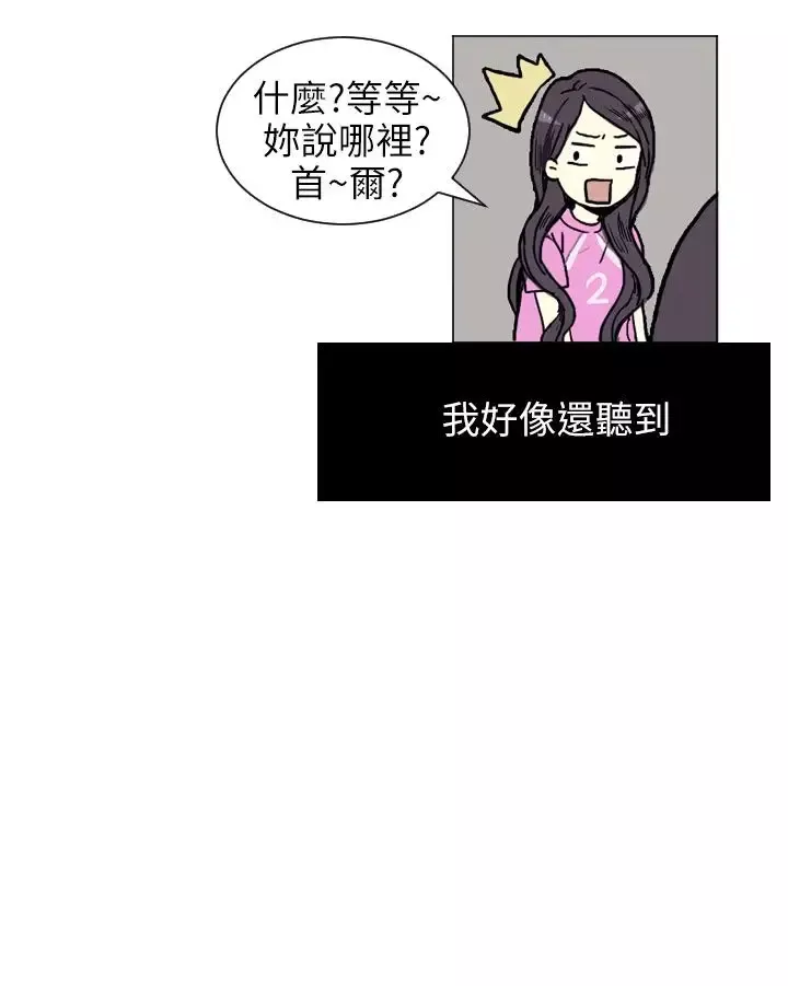 Love&ampWish第1话