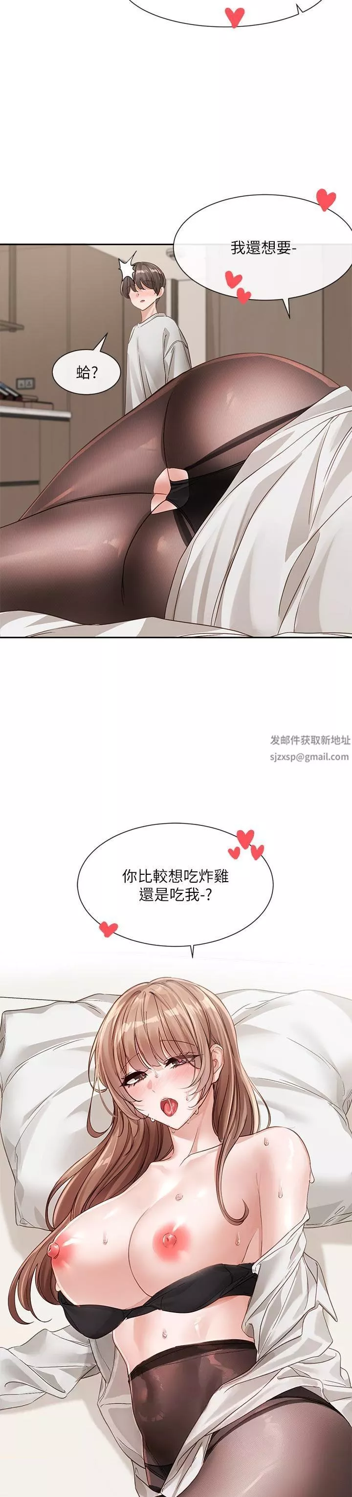 社团学姊-第136话-李毅杰，给我浓浓的OO - 图片 39