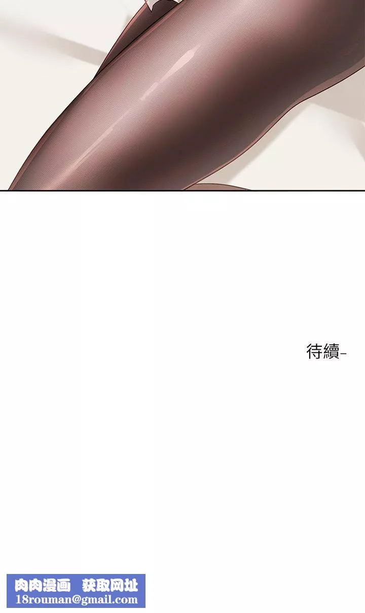社团学姊-第136话-李毅杰，给我浓浓的OO - 图片 40