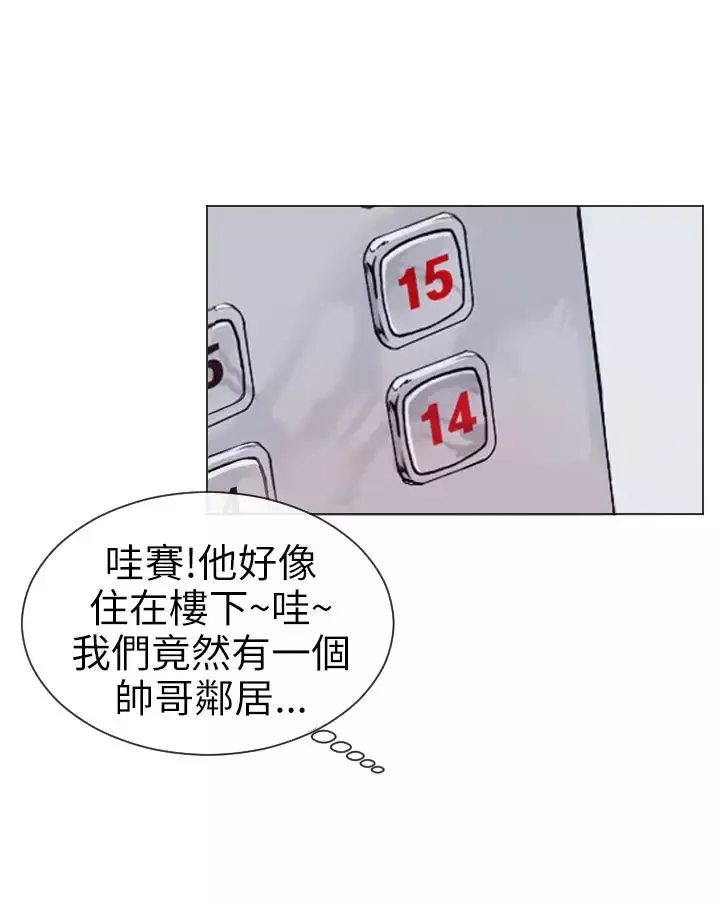 Love&ampWish-第1话 - 图片 28