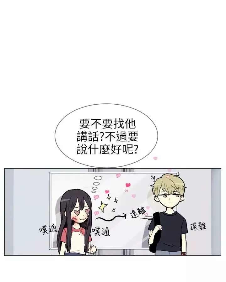 Love&ampWish第1话