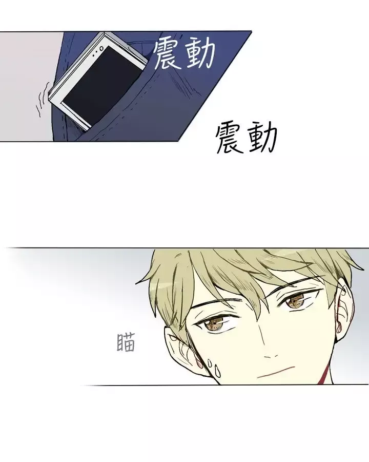Love&ampWish-第1话 - 图片 32