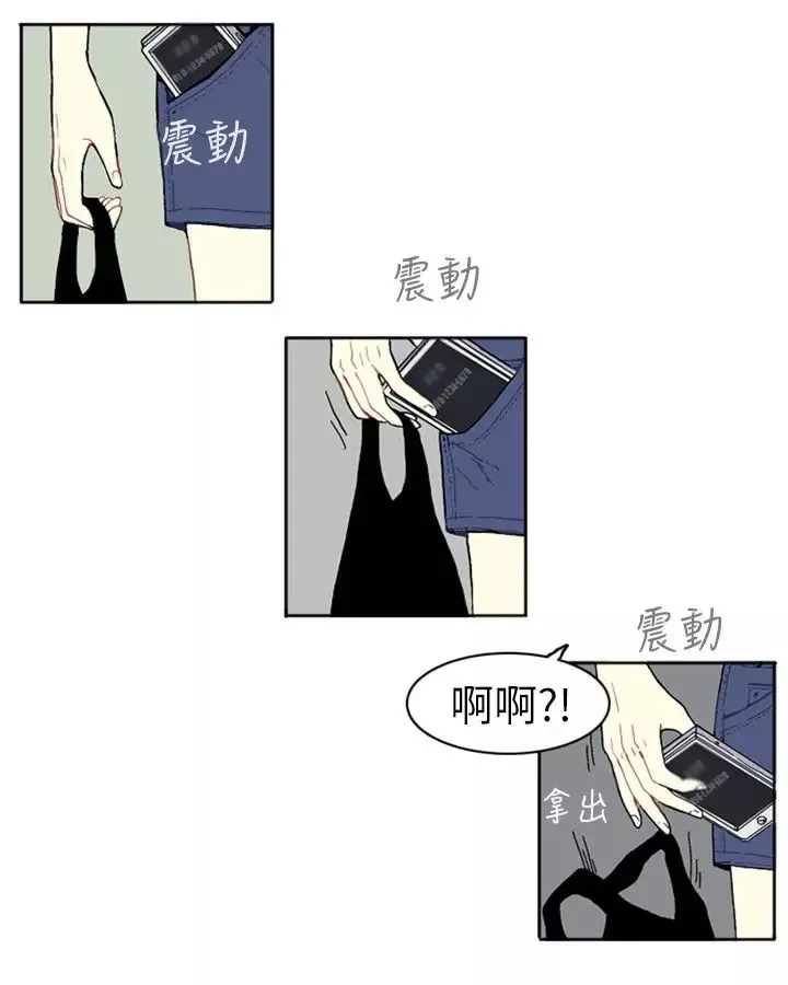 Love&ampWish-第1话 - 图片 34