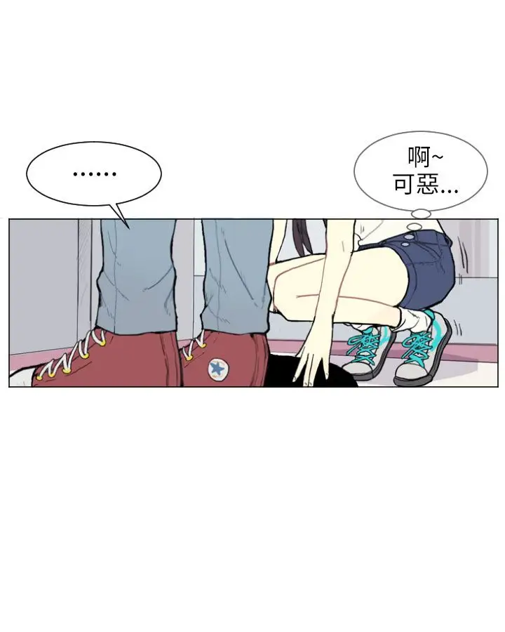 Love&Wish第1话