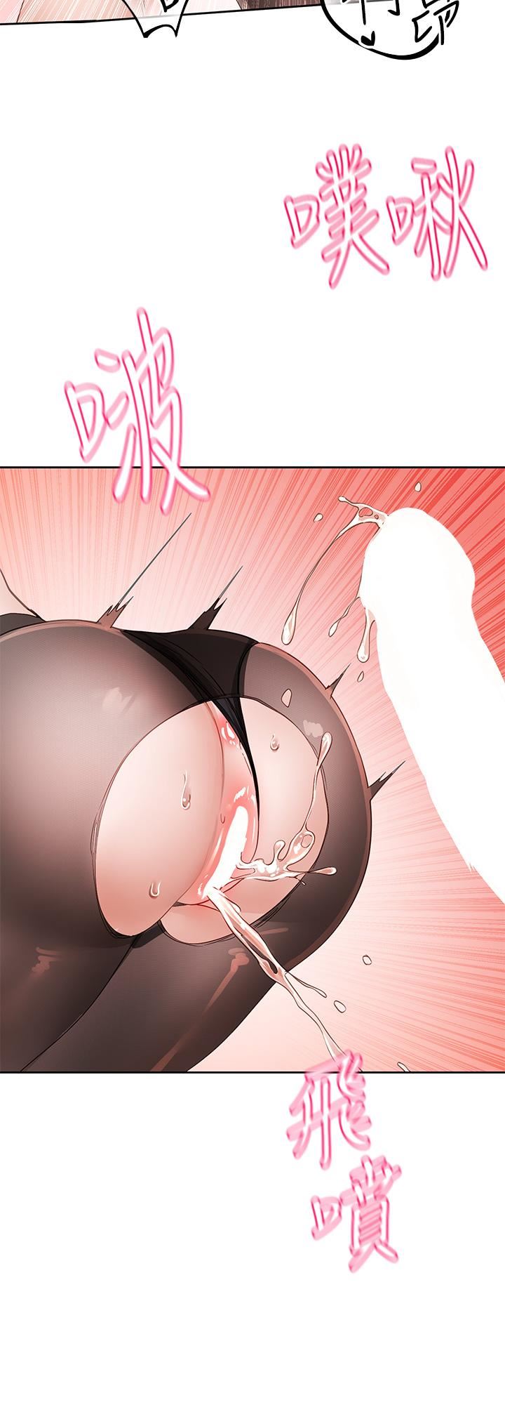 社团学姊第137话-谁叫妳要色诱我!