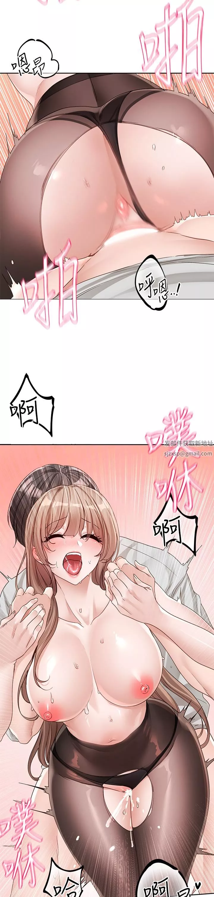 社团学姊-第137话-谁叫妳要色诱我! - 图片 19